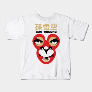 The Classic Monkey King Kids T-Shirt